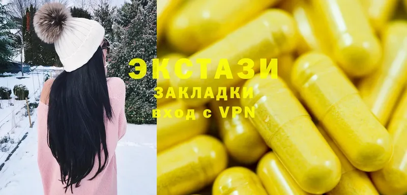 Ecstasy бентли  цены наркотик  Норильск 