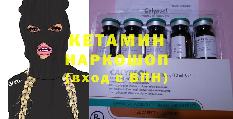 Кетамин ketamine  как найти наркотики  Норильск 