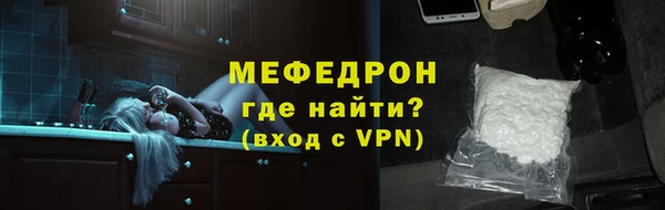 скорость mdpv Беломорск